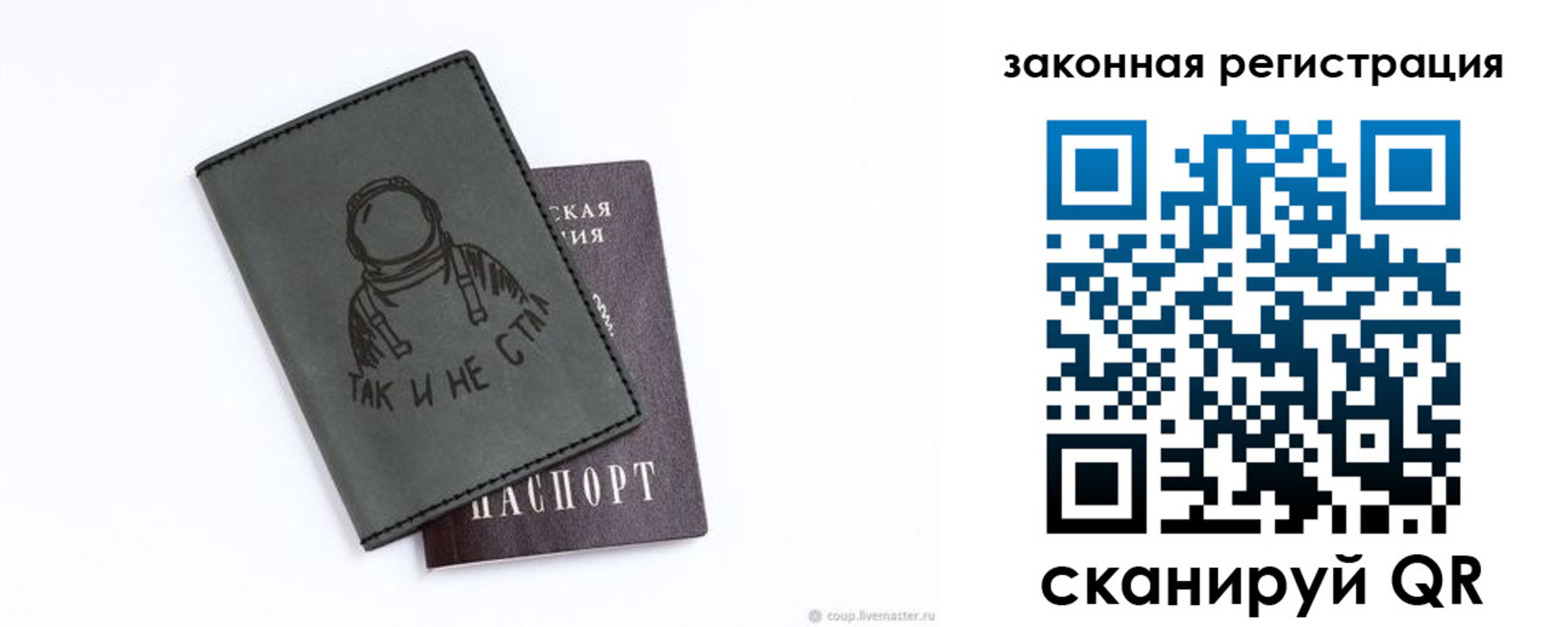 временная прописка в Ульяновской области