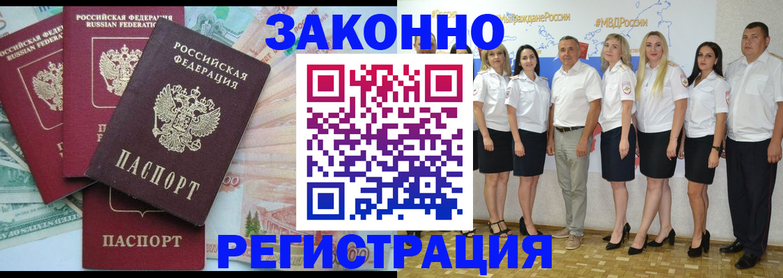 временная регистрация госуслуги в Ульяновской области