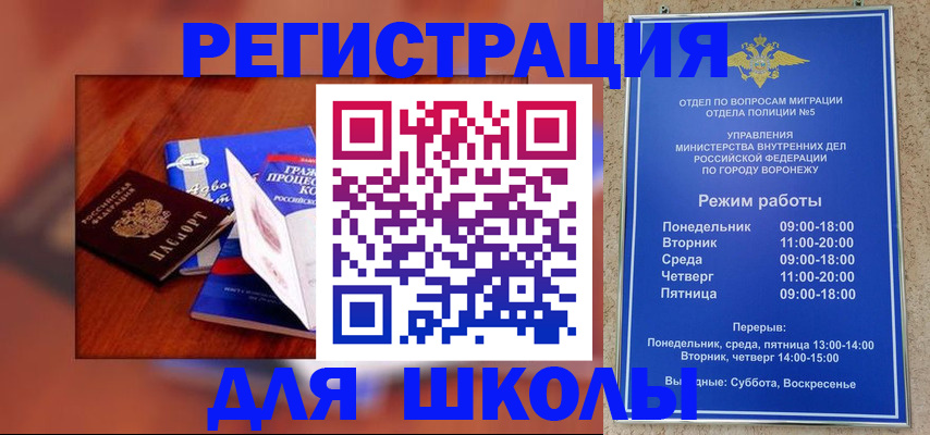 прописка для работы в Ульяновской области